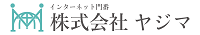 株式会社ヤジマ